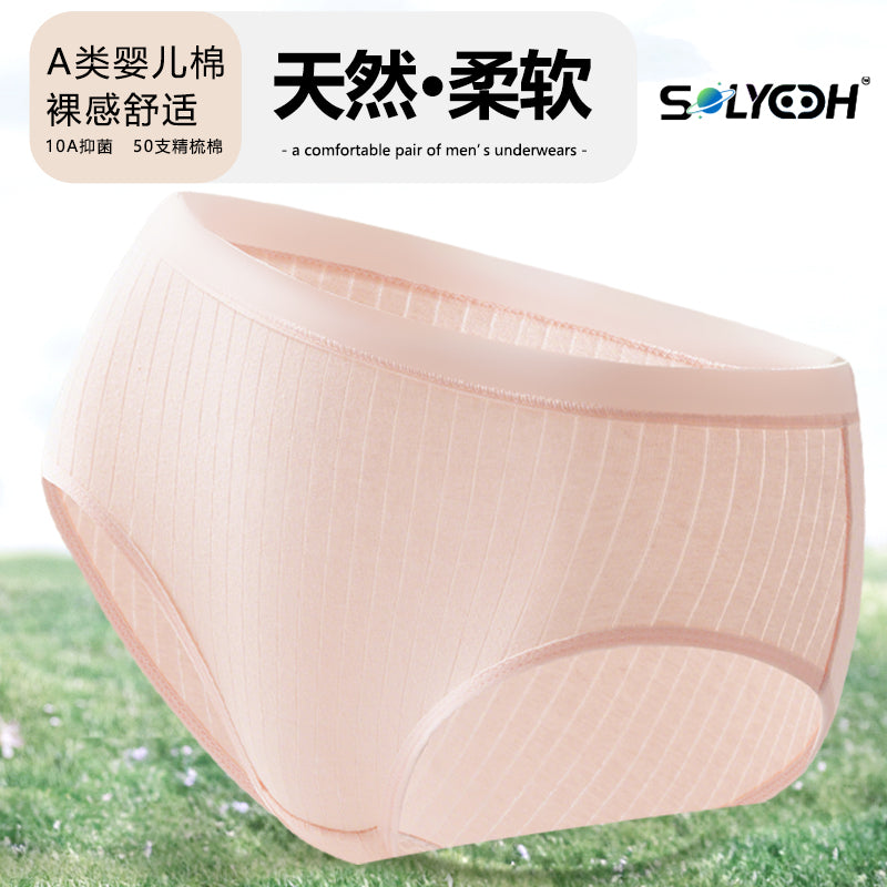 3Pcs High Waist Women 7A Antibacterial Disposable Underwear 100% Cotton EO Sterilized Individually Wrapped Briefs High Elastic No Wash Travel Postpartum Maternity Panties