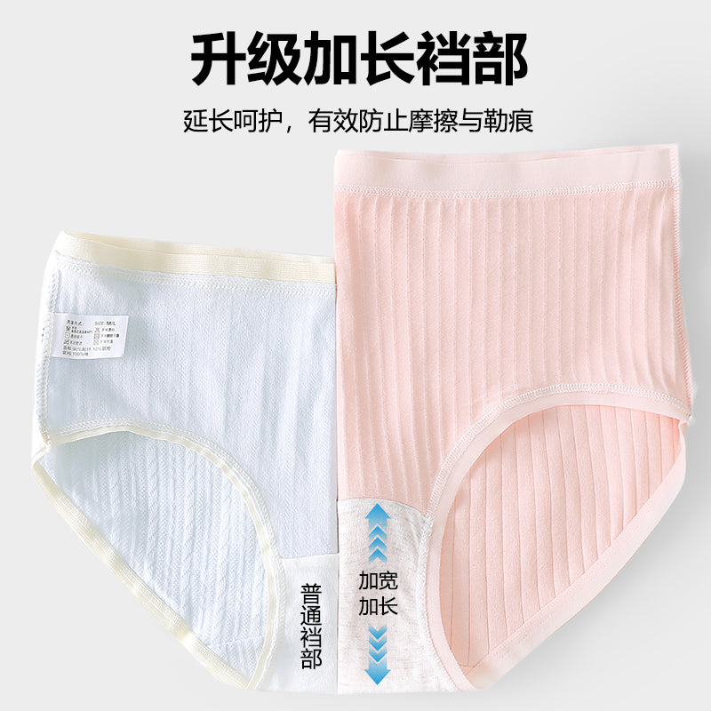 3Pcs High Waist Women 7A Antibacterial Disposable Underwear 100% Cotton EO Sterilized Individually Wrapped Briefs High Elastic No Wash Travel Postpartum Maternity Panties