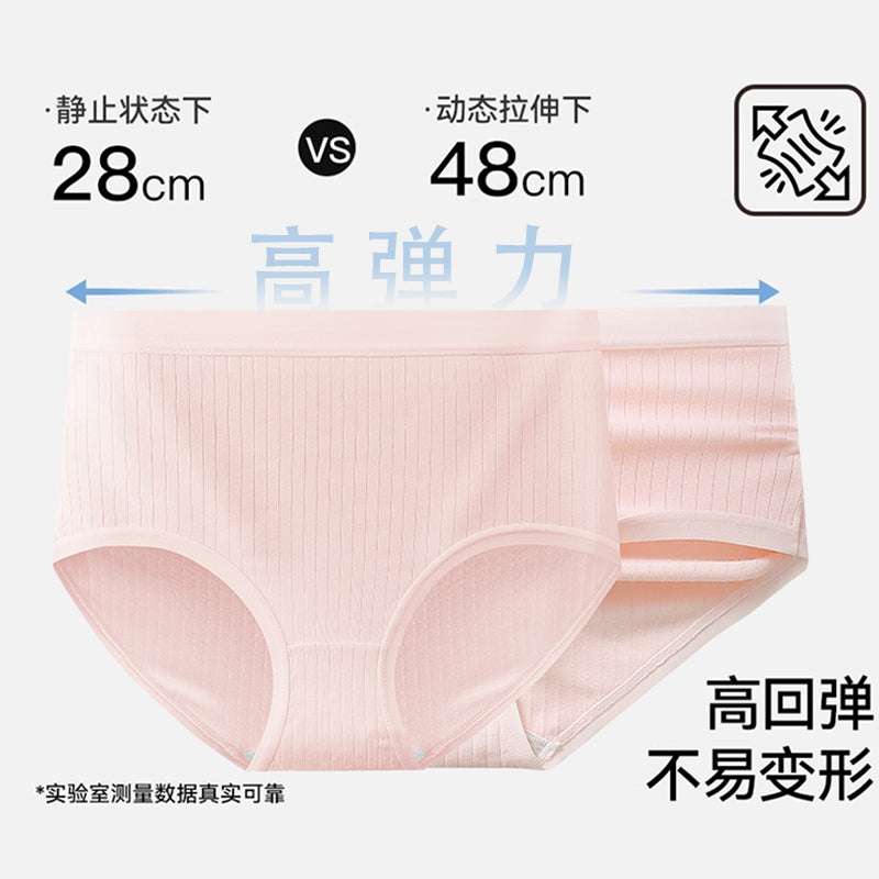 3Pcs High Waist Women 7A Antibacterial Disposable Underwear 100% Cotton EO Sterilized Individually Wrapped Briefs High Elastic No Wash Travel Postpartum Maternity Panties