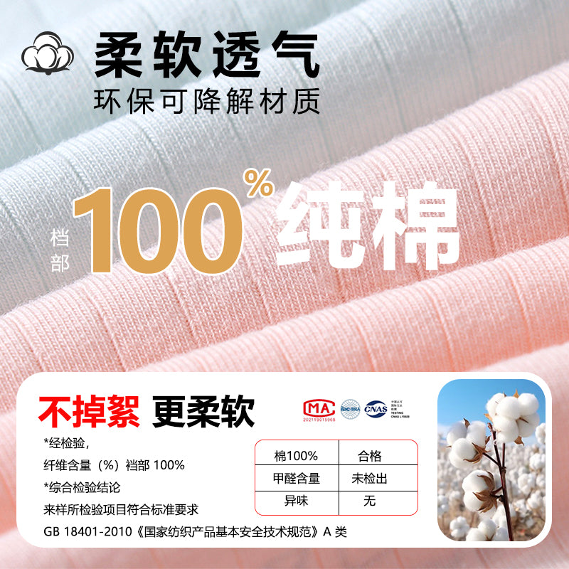 3Pcs High Waist Women 7A Antibacterial Disposable Underwear 100% Cotton EO Sterilized Individually Wrapped Briefs High Elastic No Wash Travel Postpartum Maternity Panties