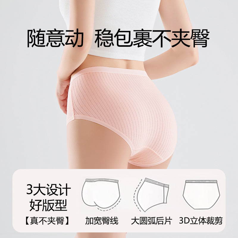 3Pcs High Waist Women 7A Antibacterial Disposable Underwear 100% Cotton EO Sterilized Individually Wrapped Briefs High Elastic No Wash Travel Postpartum Maternity Panties