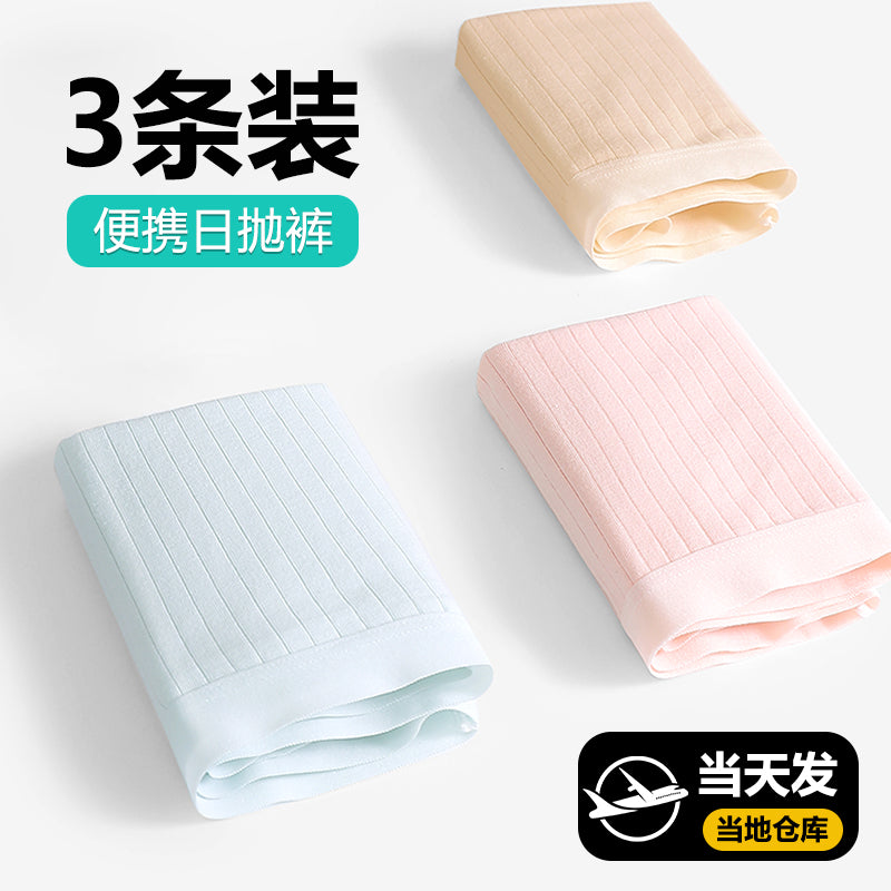 3Pcs High Waist Women 7A Antibacterial Disposable Underwear 100% Cotton EO Sterilized Individually Wrapped Briefs High Elastic No Wash Travel Postpartum Maternity Panties