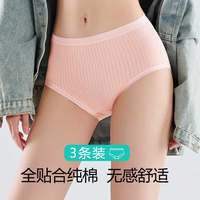 3Pcs High Waist Women 7A Antibacterial Disposable Underwear 100% Cotton EO Sterilized Individually Wrapped Briefs High Elastic No Wash Travel Postpartum Maternity Panties